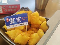 -林二哥宜烤官·宜宾小烧烤