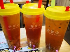 手作水果茶-许留山