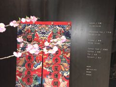 -半山腰·云南菜(侨福芳草地店)