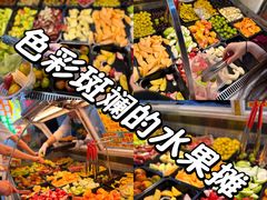 -老炳·七丛松甘草水果