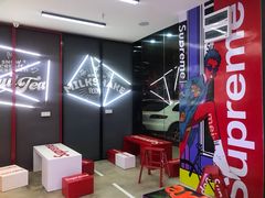 大堂-Supreme tea