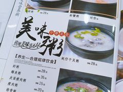 -潮州菜馆(十里河店)