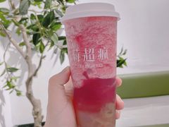 -莓超疯