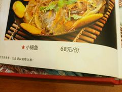-威海渔村(静安旗舰店)
