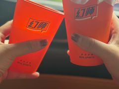 -COMMUNE幻师(五角场店)