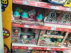 -TOYSRUS玩具反斗城(无锡荟聚购物中心店)