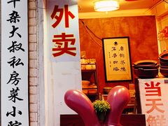 -牛杂大叔(园岭总店)