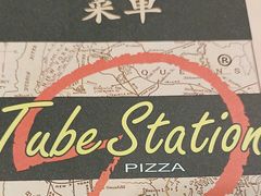 -Tube station站点比萨(王府井百货店)