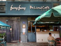 -Be Lived Cafe比例咖啡(摩天轮店)