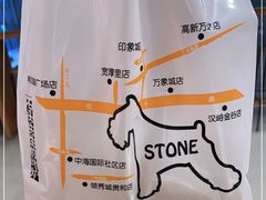 -石头先生的烤炉(济南领秀城贵和店)