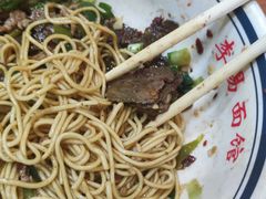 -李易面馆(树木岭店)