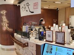 -太犇牛手作茶铺(江北虹悦城店)