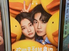 -幸福蓝海国际影城(河西店)