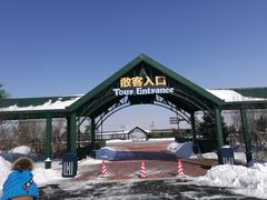 -波塞冬旅游度假区