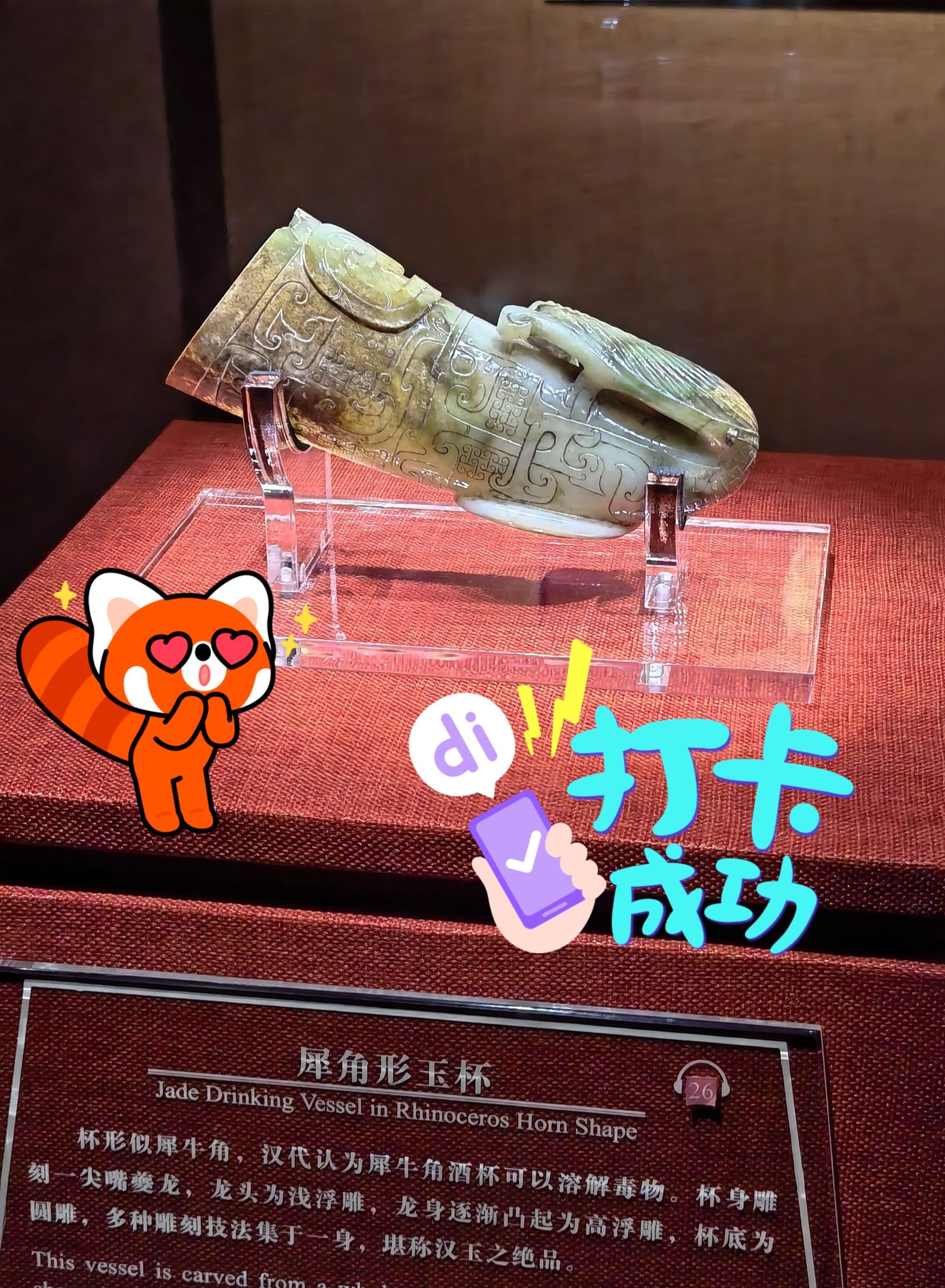 与南越王的一次邂逅