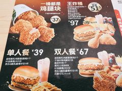 -德克士(东城店)