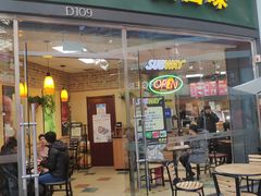 门面-赛百味SUBWAY(星摩尔店)