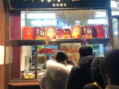 -小宝栗子(嘉华国际商业中心店)