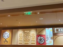 -蔡澜点心·粤菜(海印都荟城店)