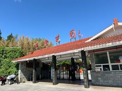 -丰台花园