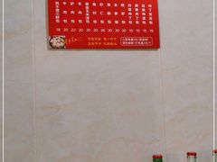 -老烟台灌汤包(南洪街店)