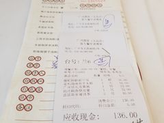 -广州酒家(文昌总店)