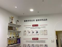 -予荷舞蹈(盛景校区)