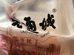 -老通城豆皮大王(吉庆街店)