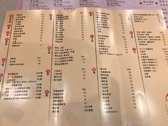 菜单-池记(尖沙咀店)