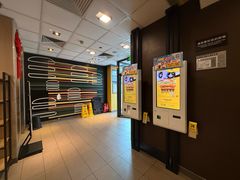 -麦当劳(望京国际商业中心店)