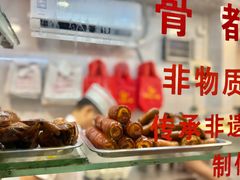 -文记壹心鸡(宝华路店)