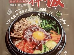 -汉拿山(金源店)