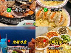 -巧克力渔家.小船海鲜胶东菜(万平口店)