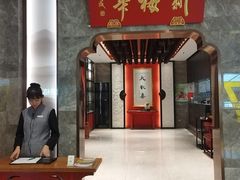-新梅华餐厅(星悦汇店)