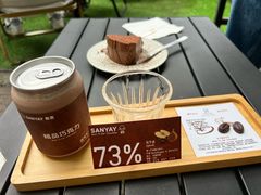 -SANYAY叁言咖啡巧克力