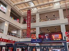 -京粮广场