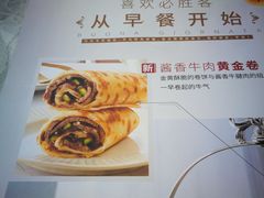 -必胜客(广顺南大街店)