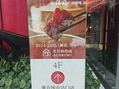 -必胜客(滨江店)