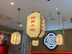 -蓉李记成都名小吃(太原龙湖万达店)