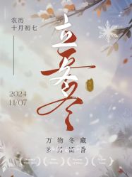 -雅曼妮spa美容养生