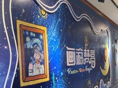 -梵高星空艺术馆(北京旗舰店)