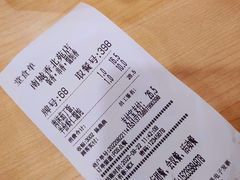 -南城香(欧陆经典万兴苑店)