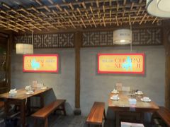 -肖记牛肉鱼杂馆·省级非遗(柏林春天直营店)