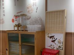 -小满手工粉(上海新世界城店)
