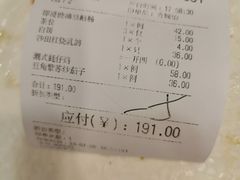 -清心鸡沙田乳鸽店·非遗传承(粤垦路店)