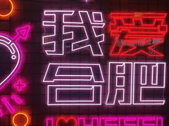 -卡旺卡(步行街一店)