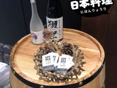 -IKKI1788居酒屋