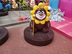 -青岛方特梦幻王国