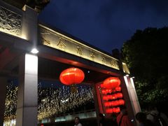 门面-秦淮小吃城(夫子庙店)