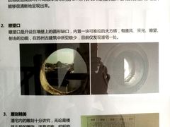 -苏州文旅花间堂·探花府酒店